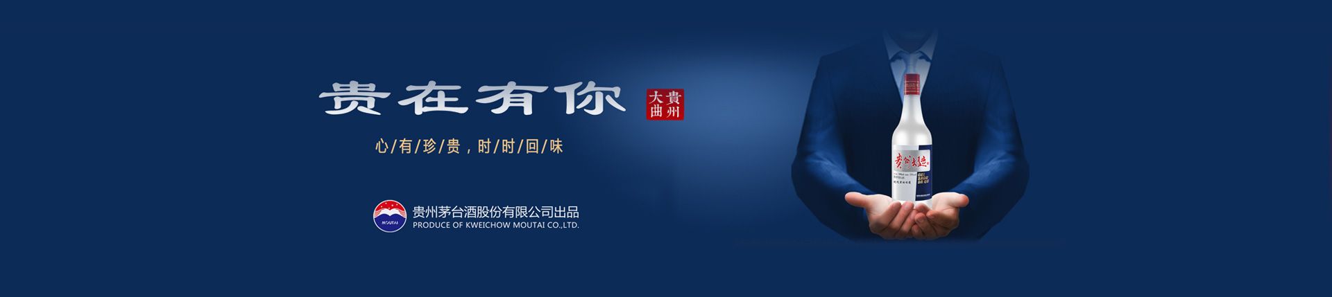 古河州酒代理