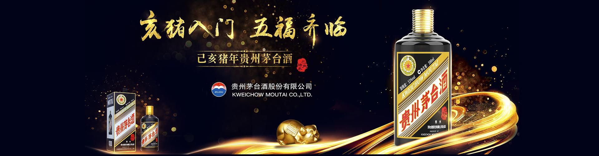 李渡酒代理